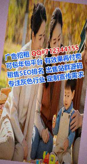 荷塘卵子信息技术门市部